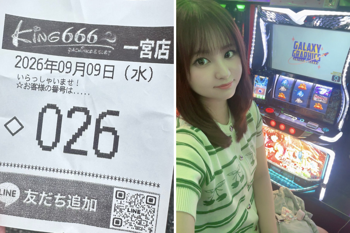 2097495042562855109