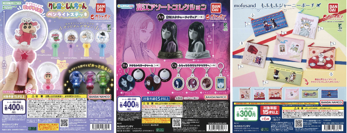C-plaノクティプラザ 1ビル店【公式】 على X: 