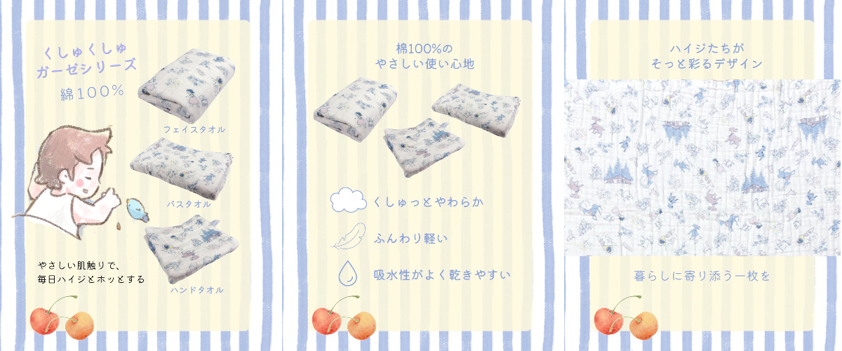 アルプスの少女ハイジ［公式］🇨🇭🇯🇵 on X: 