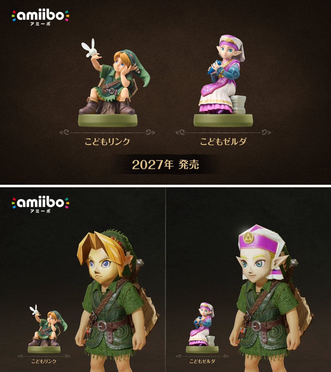 ゼルダの伝説 on X: 