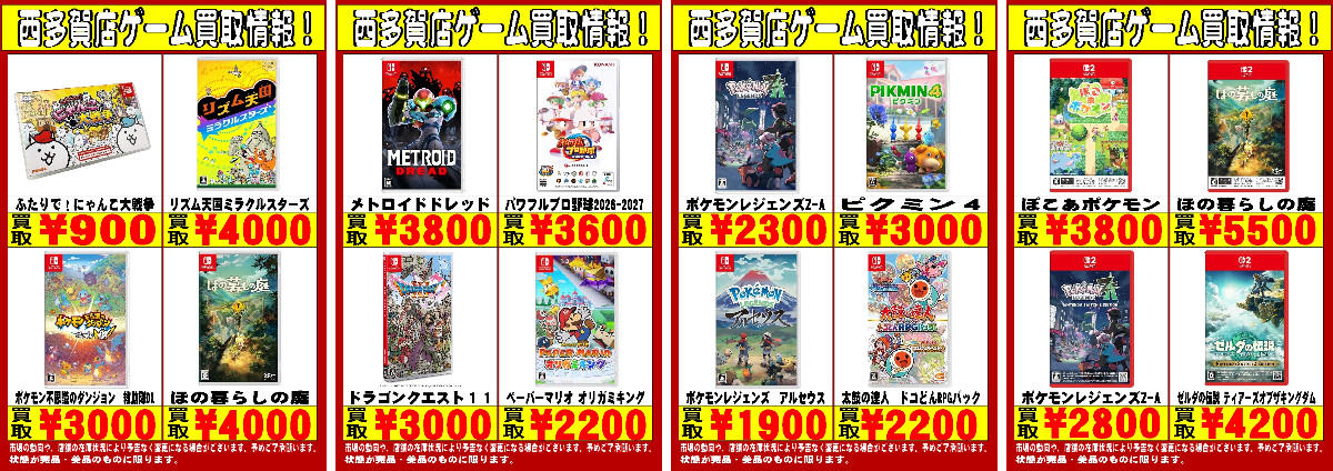 Migawari　シークレットまとめ売り 2097508914300666266
