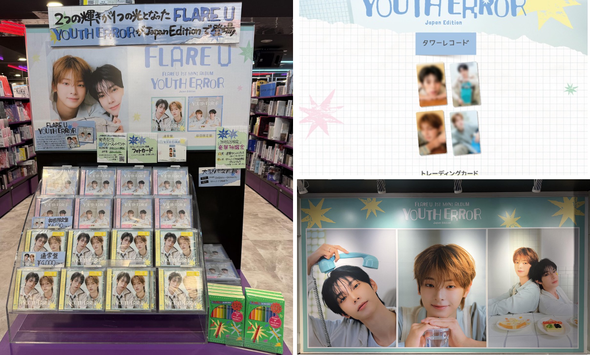 タワーレコード渋谷店 on X: 