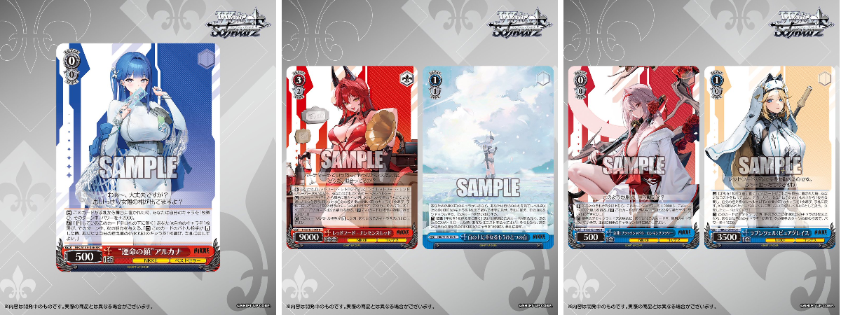 ヴァイスシュヴァルツ公式 on X: 