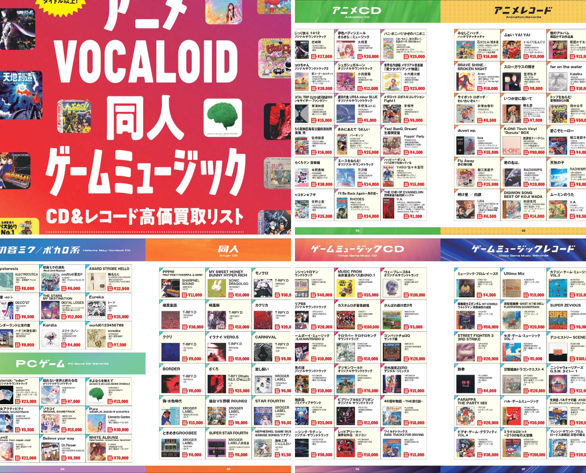 レコードボックス 多数のジャンルまとめ売り 2097517863783608376