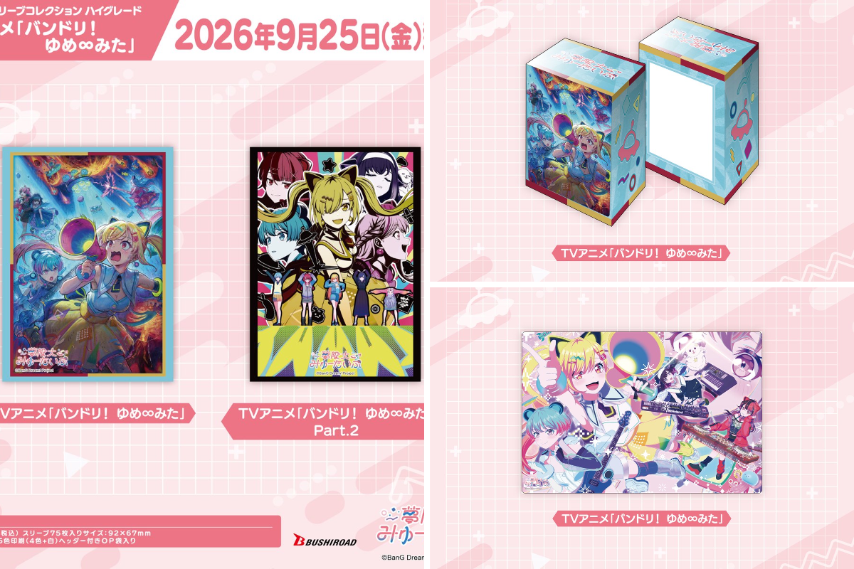 カード情報部【ブシロード公式】 on X: 