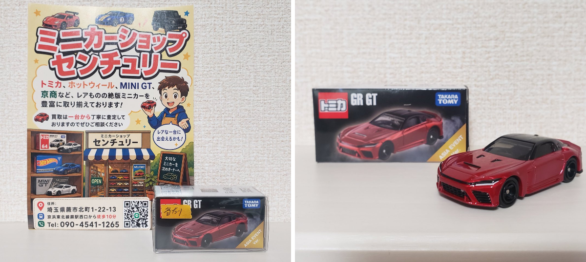 すず on X: 