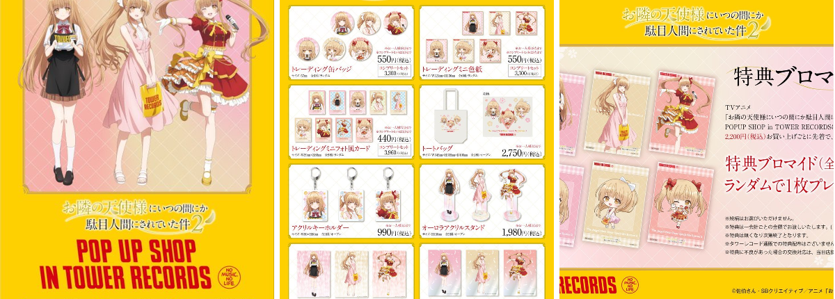 タワーレコード福岡パルコ店 on X: 