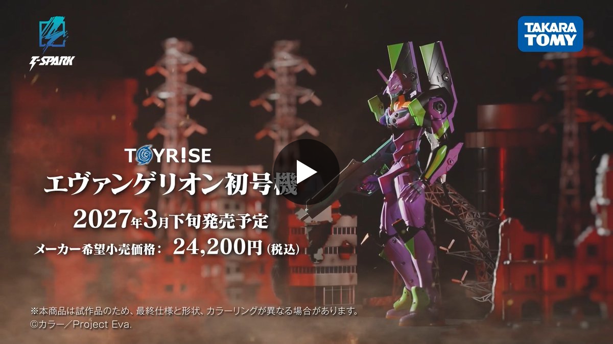 T-SPARK 公式 on X: 