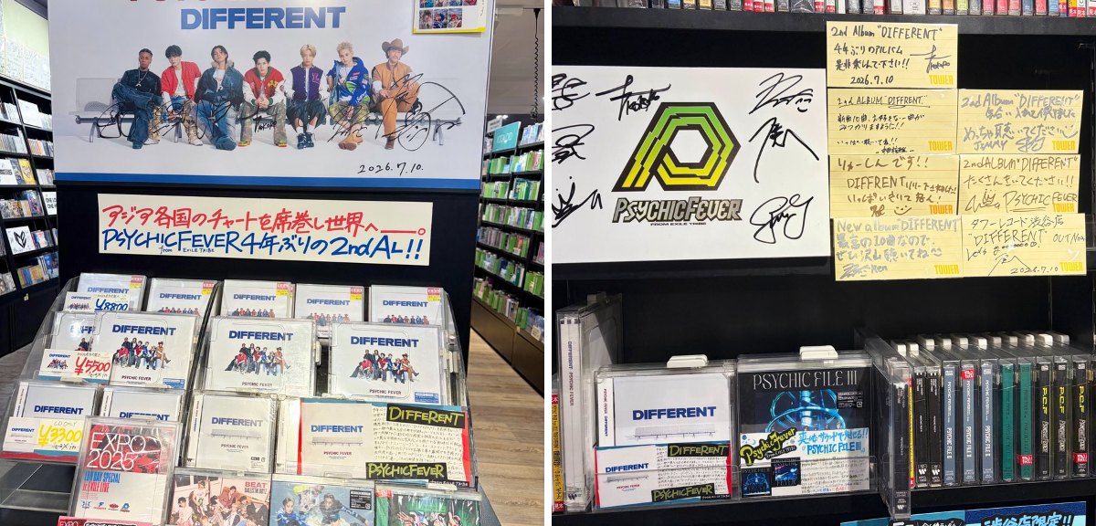 タワーレコード渋谷店 в X: „【#タワ渋LDH】#PCF_DIFFERENT ＼タワレコ