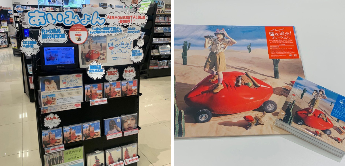 HMVららぽーと柏の葉 on X: 