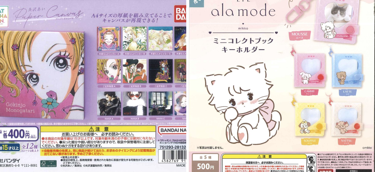 C-pla東急プラザ蒲田店【公式】 on X: 