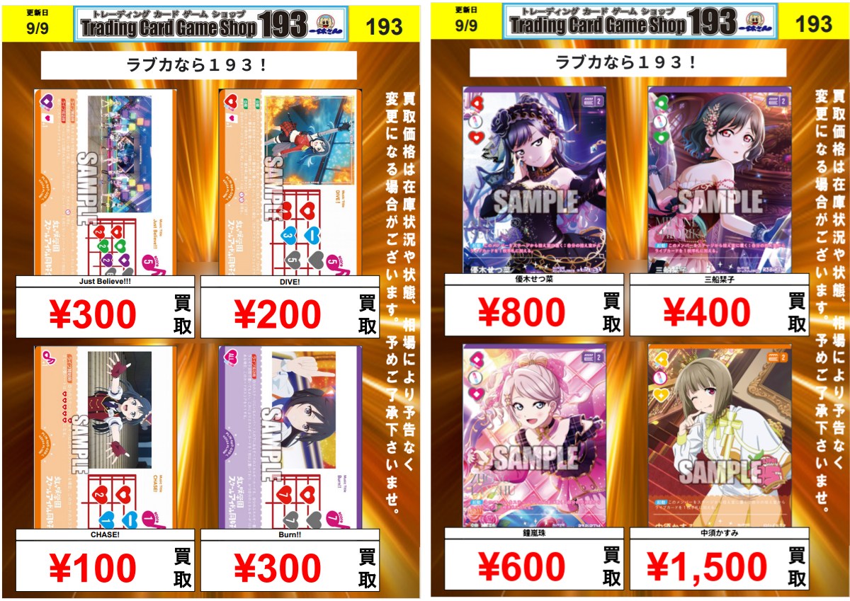 TCGshop193日本橋店 on X: 
