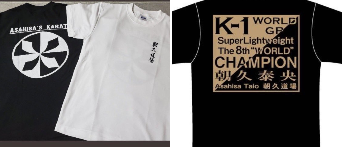 朝久泰央 on X: 