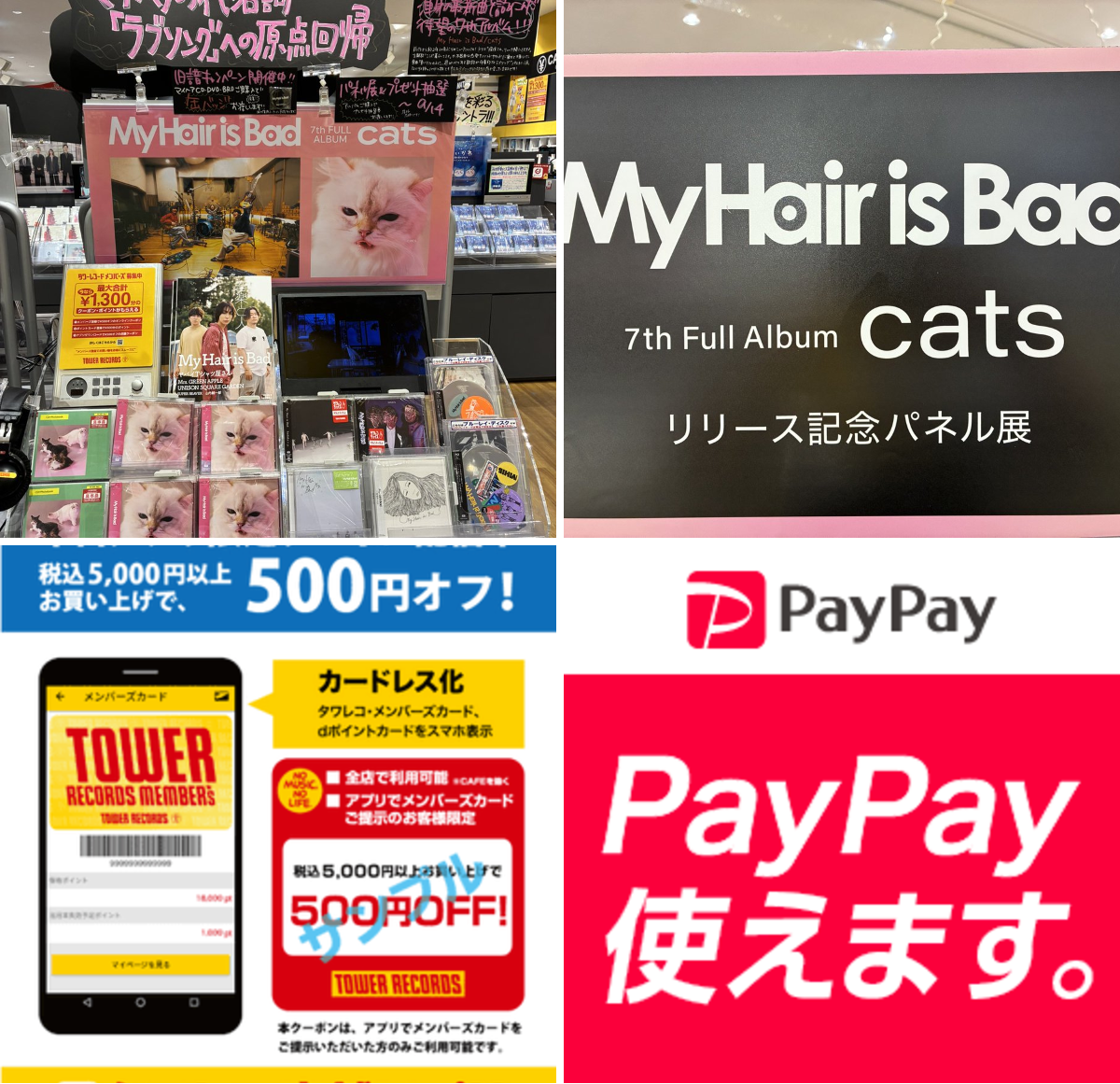 タワーレコード新潟店 on X: 