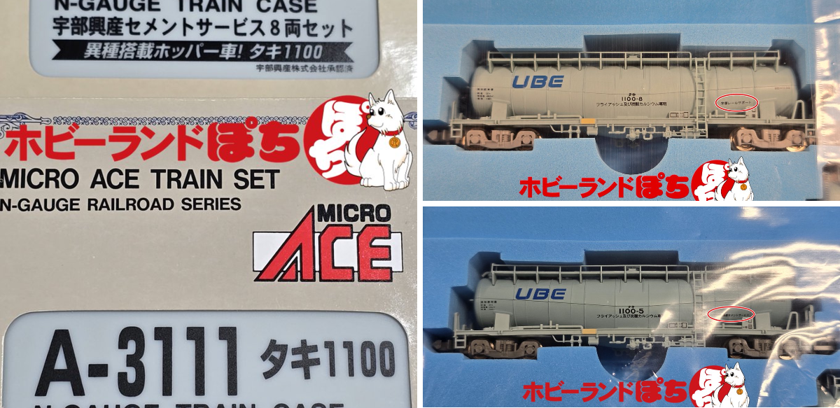 ホビーランドぽち@10月大阪難波 auf X: „🤠ぽち秋葉原2号店