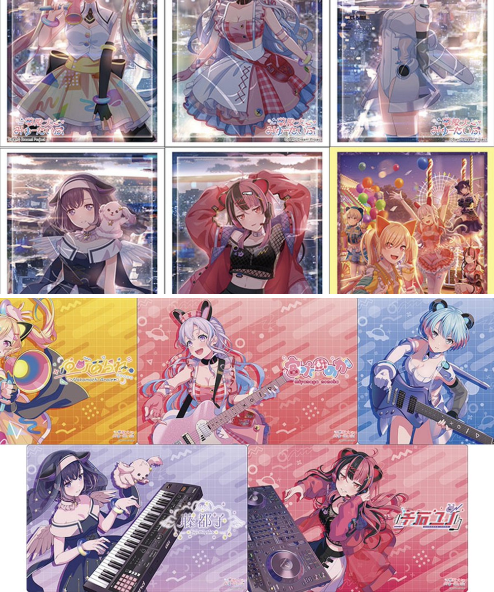 田園補完計画 on X: 