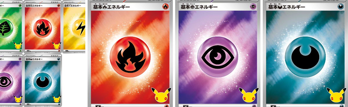 ポケカ速報＠予約抽選・最新情報まとめ on X: 