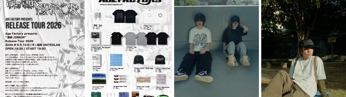 Age Factory в X: „Tomorrow Age Factory presents “静脈/ERROR
