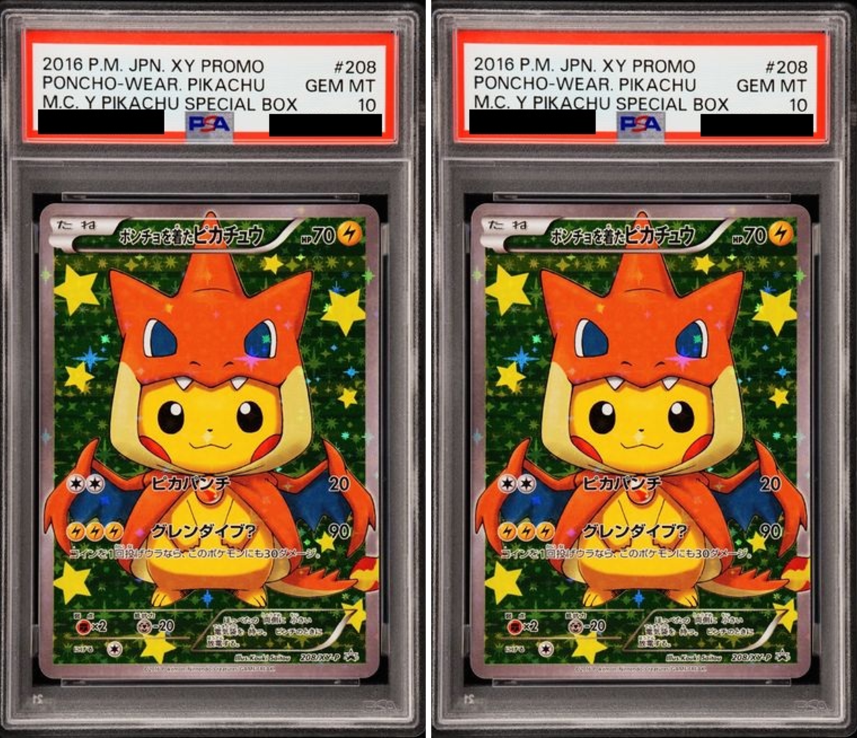 2097565674587763078