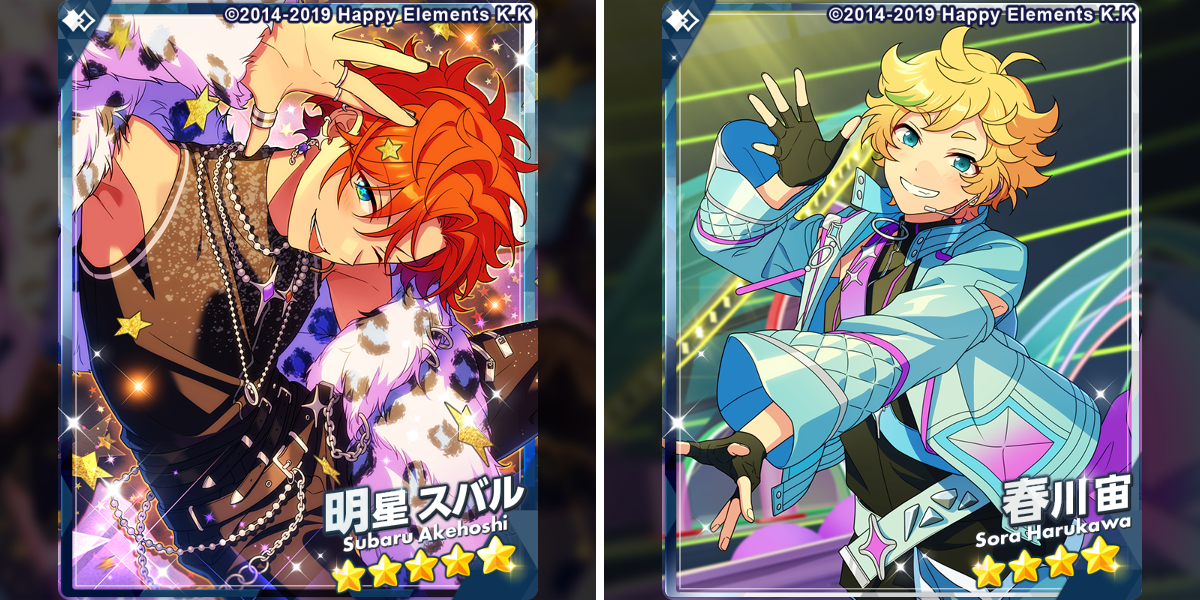 あんさんぶるスターズ！！【公式】 on X: 