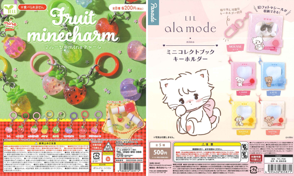 コラボセット❣️ 【新品・未開封】ルビーセル シルキークレンザー ＆カモミール石鹸 C-pla 川崎ルフロン店 【公式】 on X: 