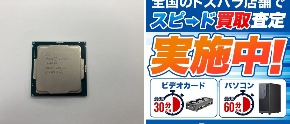 ドスパラ仙台店 on X: 