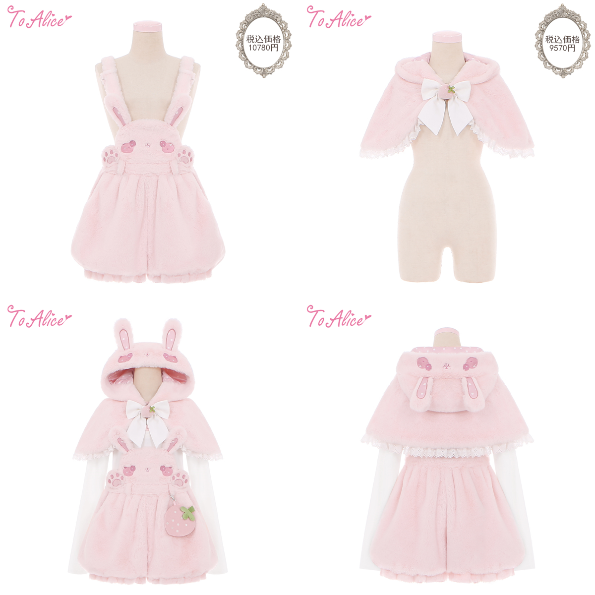 ToAlice♥Japan on X: 