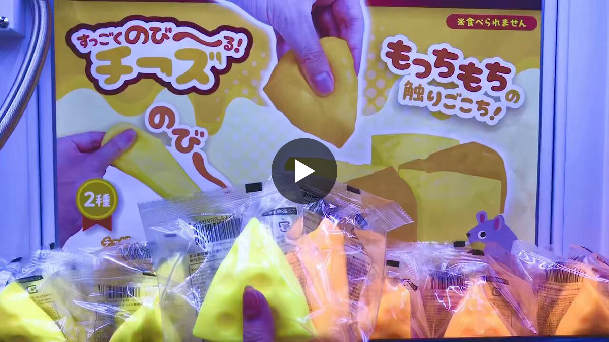 サープラ鹿児島あそびタウン on X: 