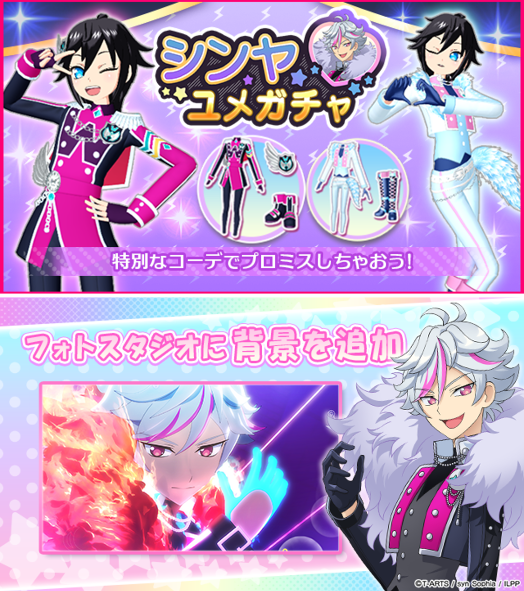 アイドルランドプリパラ【公式】 on X: 