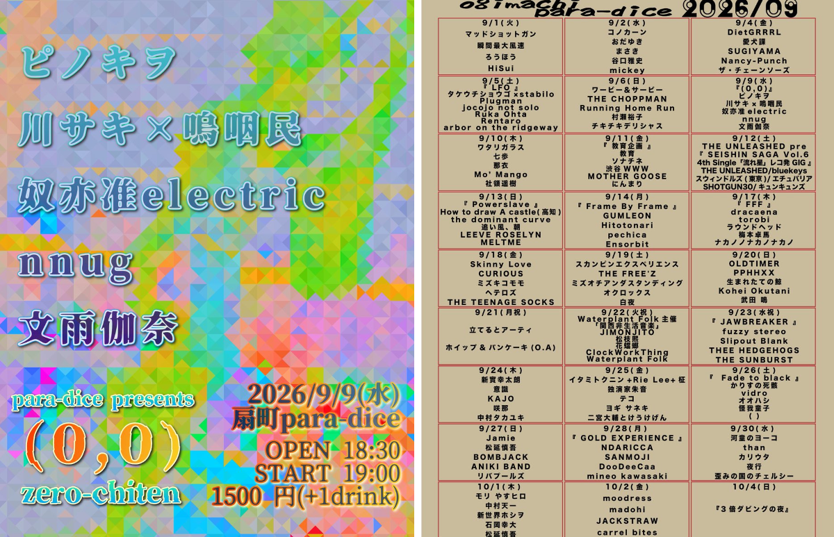 2097588313016459560
