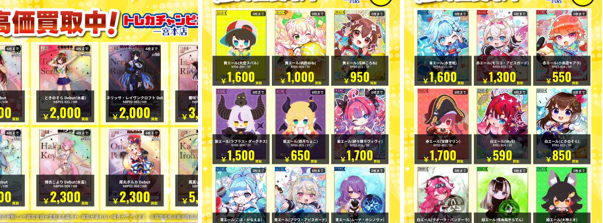 2097593821089677641