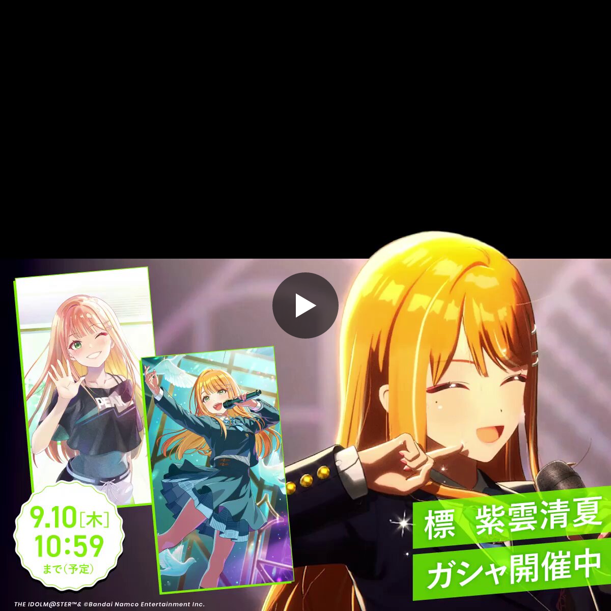学園アイドルマスター／学マス【公式】 on X: 