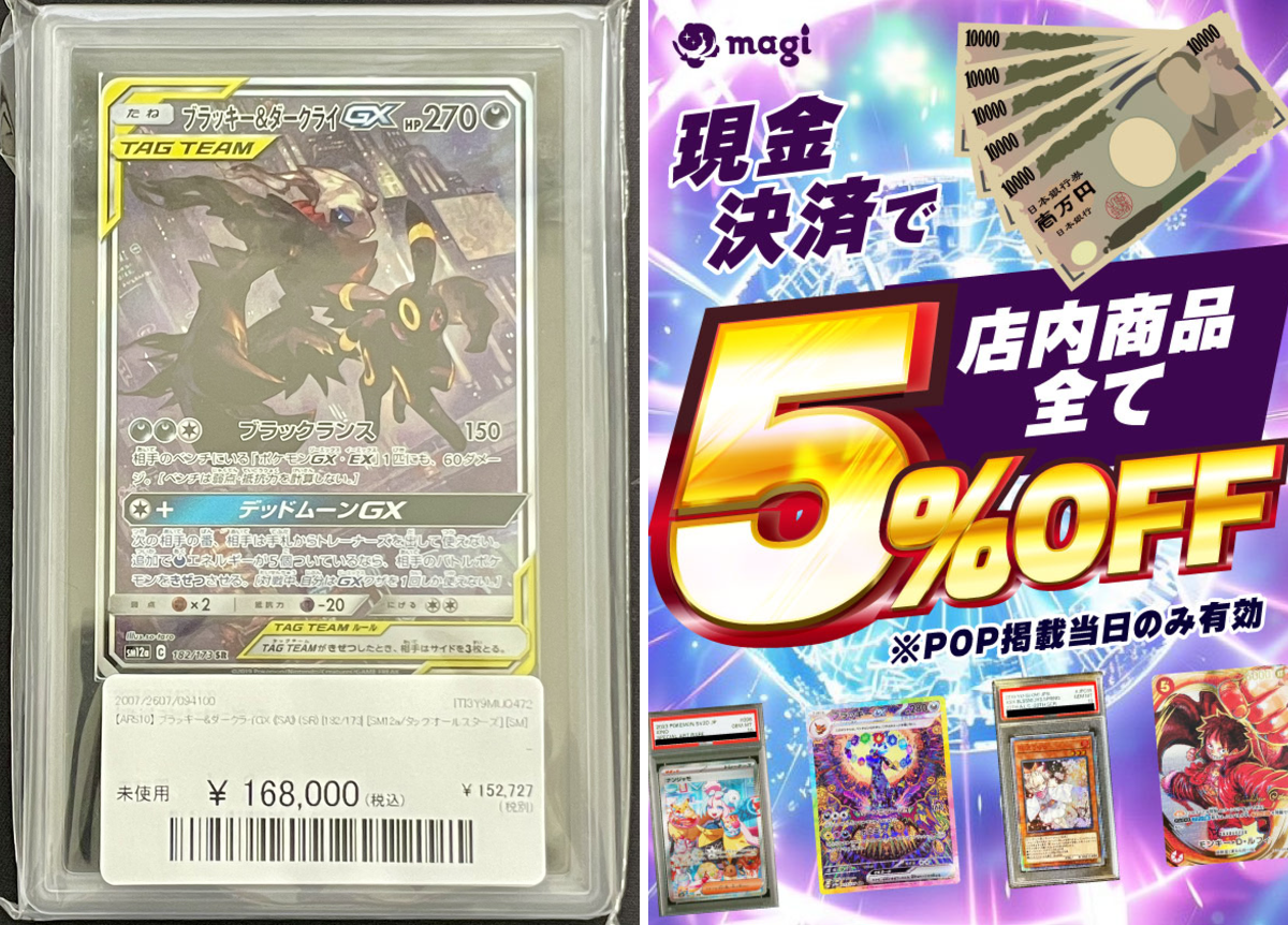 magi京都河原町店 on X: 