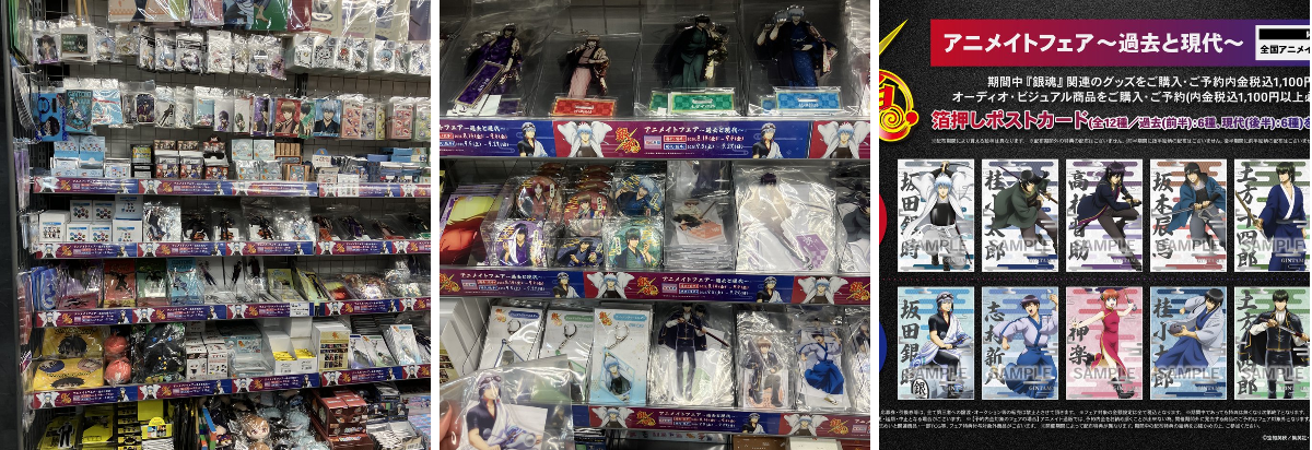 アニメイト大阪日本橋＠アルバイト募集中！ в X: „【グッズ入荷情報