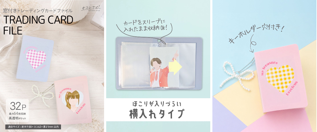 アンジュルム 初回生産限定盤SP トレーディングカード トレカ クリア