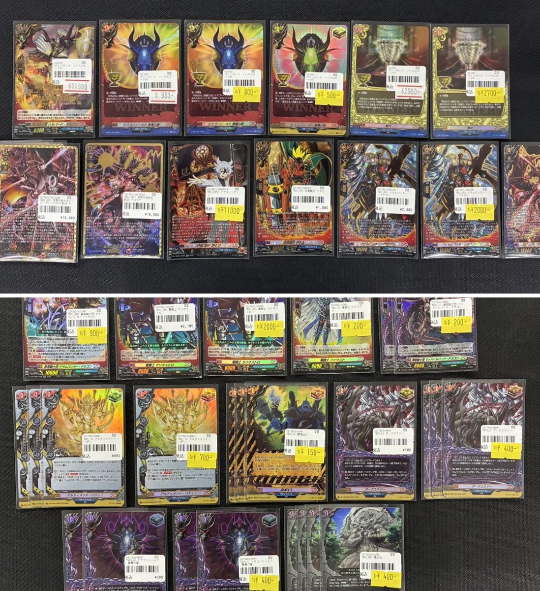 193秋葉原店＠🔥Grand Archive取扱開始🔥 on X: 