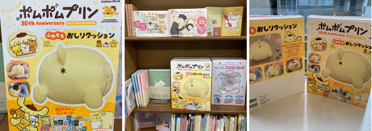 【希少品】ポールハンガー　ポムポムプリン 2097610242876154094