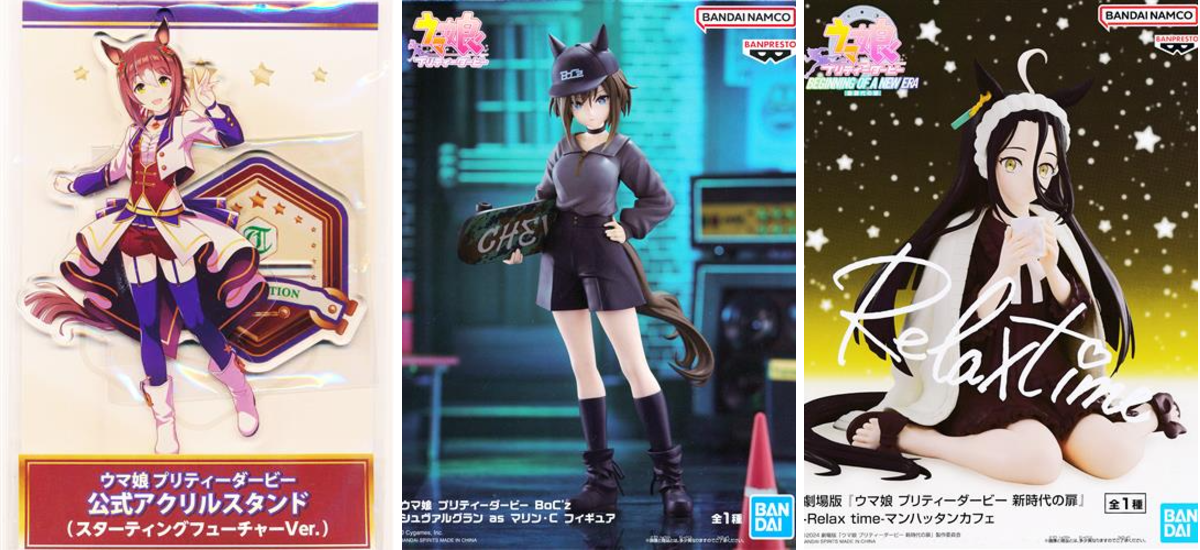 らしんばんオンライン＠中古買取販売 on X: 