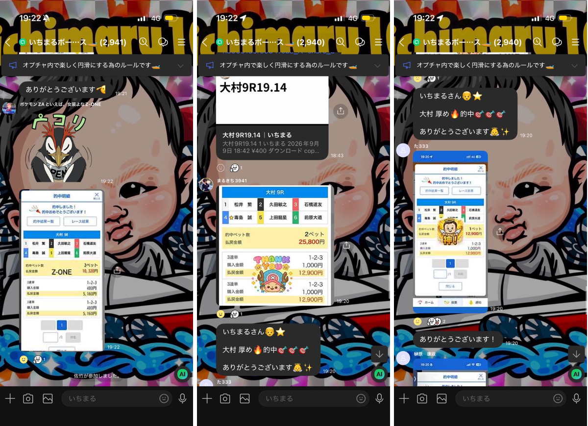 いちまる on X: 