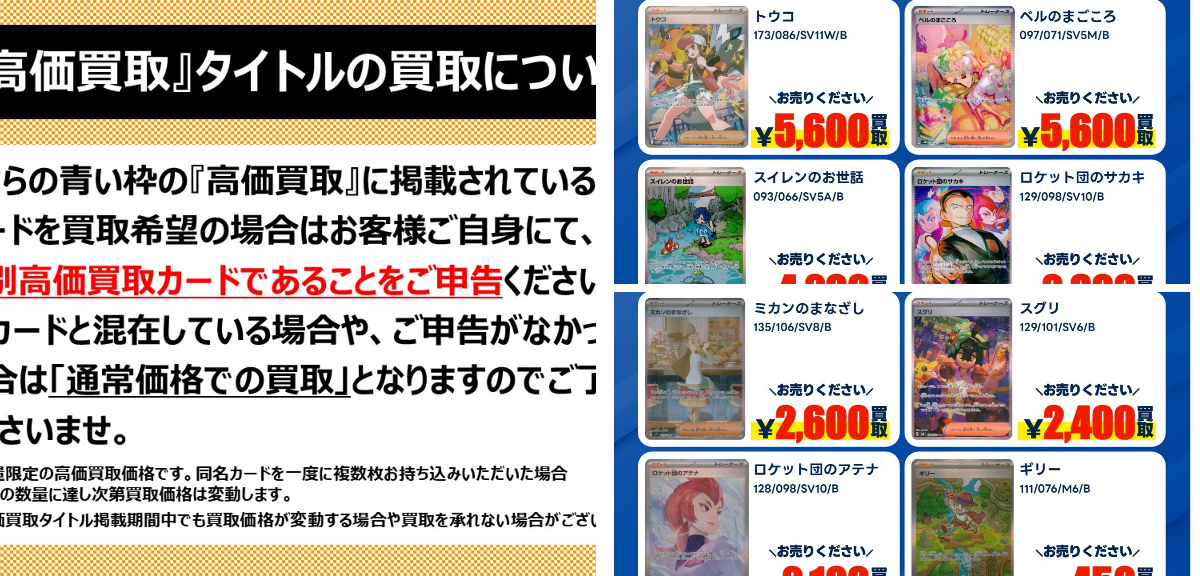 TSUTAYAフレスポ小田原シティーモール店 on X: 