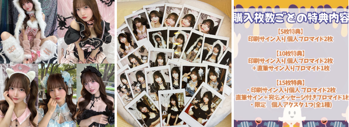 由良ゆら #よーよーよー♡ on X: 