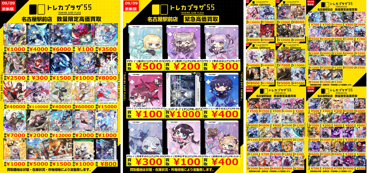 2097643062314860584