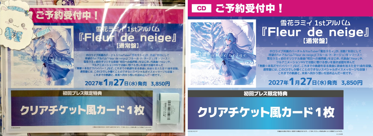 AKIHABARAゲーマーズ本店 on X: 