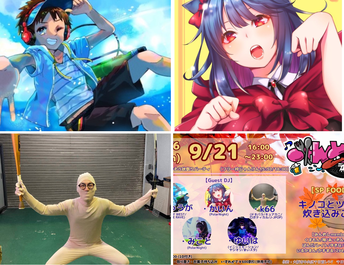 2097644938339192980