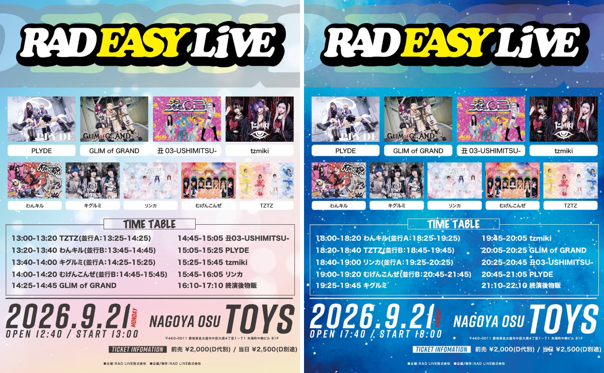 taiページ 2097648647219585348