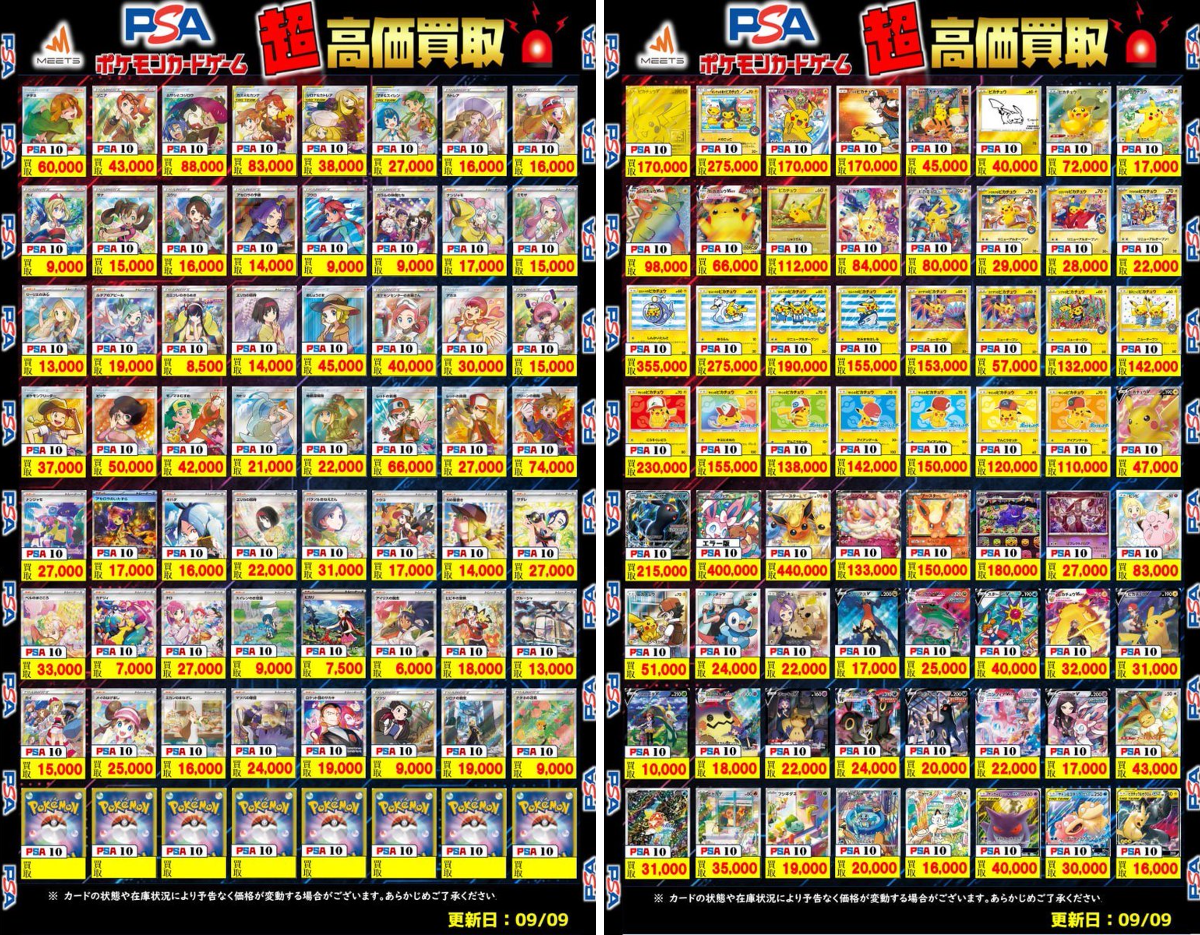 MEETS 大阪日本橋本店 on X: 