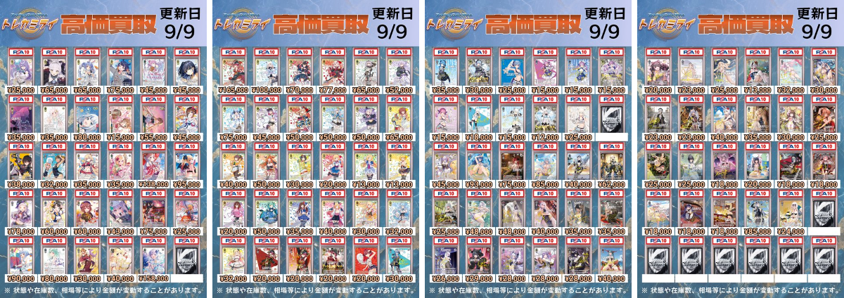 コミケ c108 PSA 世界620枚限定 ピリカ 非売品カード 2097652238550515975