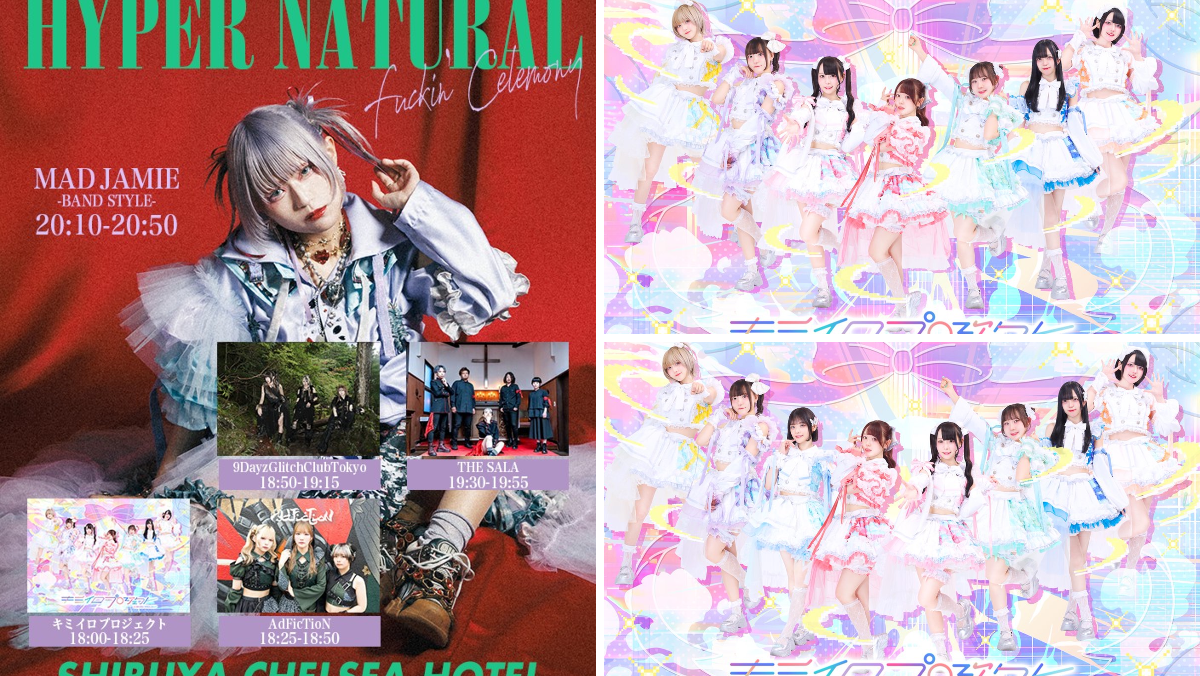 キミイロプロジェクト【Official】 12/14（月）渋谷 club asia