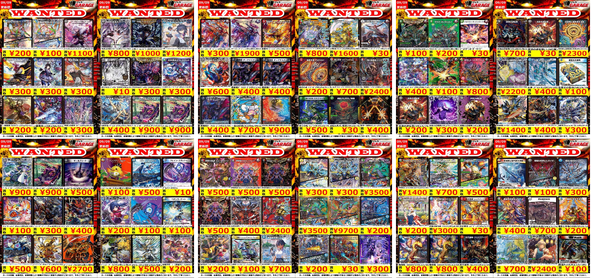 トレカガレージ على X: 