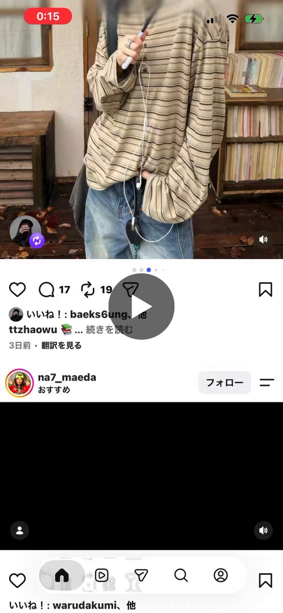 けんじ®︎ on X / X